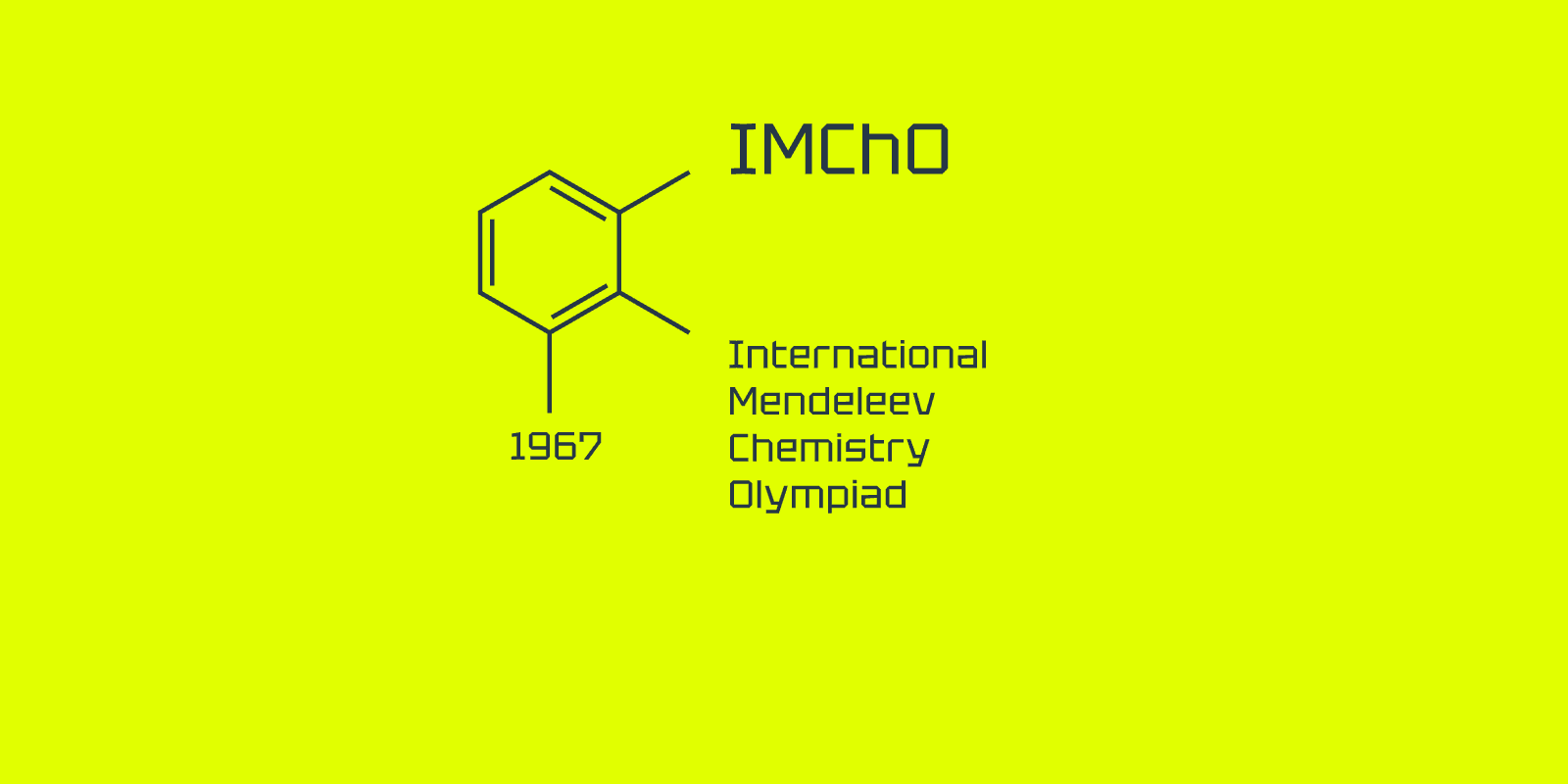 IMChO Logo